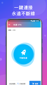 快连vpn钓鱼吗android下载效果预览图