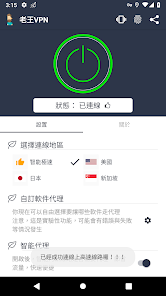 拆了隔壁老王家android下载效果预览图